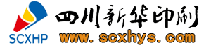 开云足球登录_四川建设规模较大的书刊印刷基地