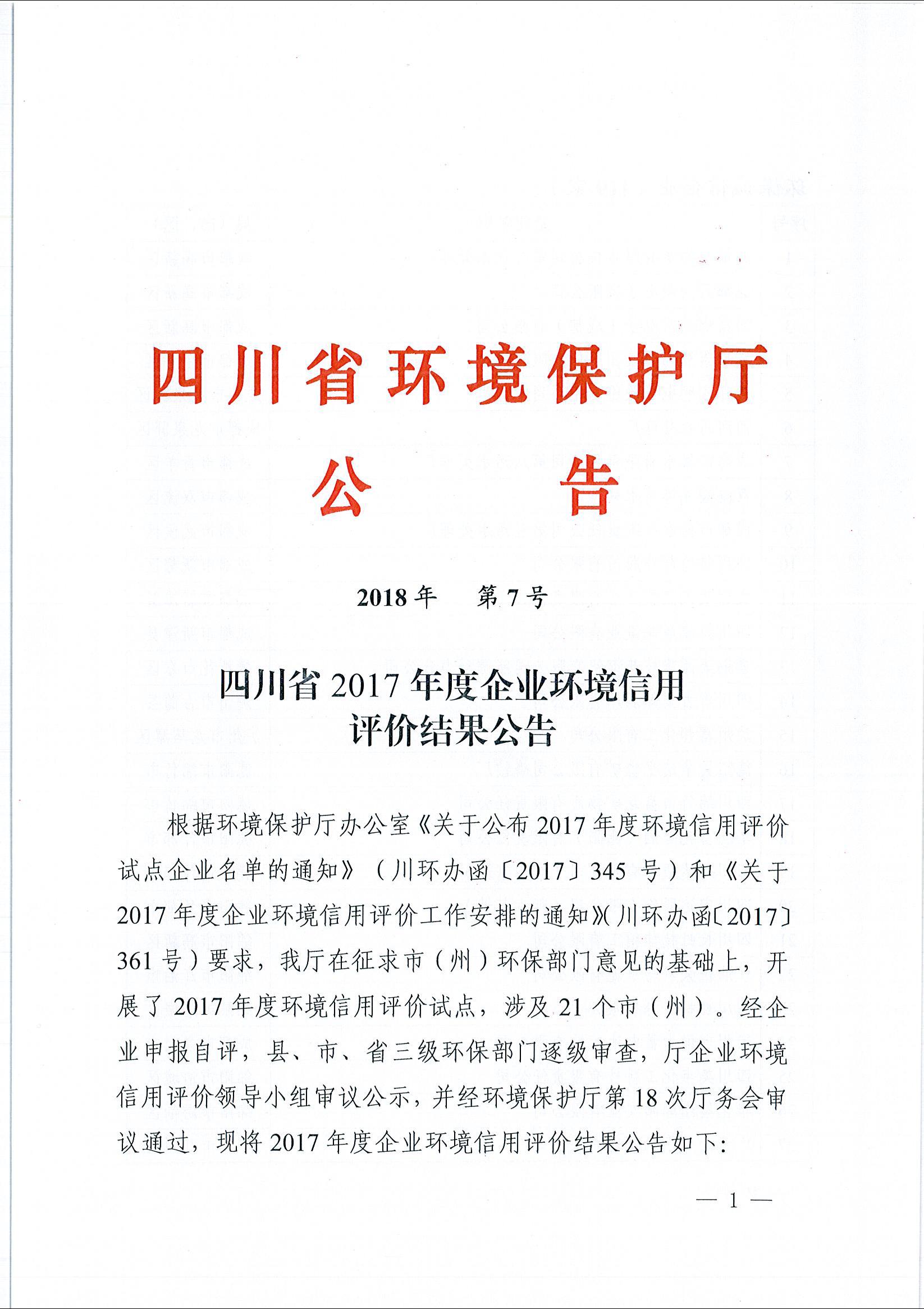 点击浏览下一张