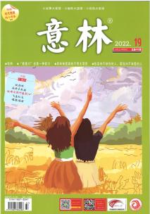 期刊